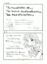 (CR18) [Paradise City (Various)] Tabeta Kigasuru 14 (Neon Genesis Evangelion)