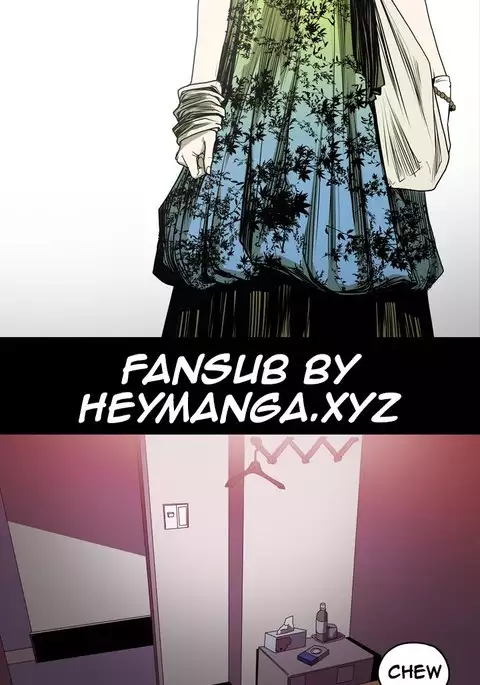 Kitsch | Disrespectful Bitch