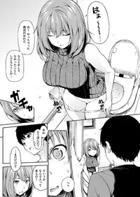 COMIC Shitsurakuten 2016-01 [Digital]