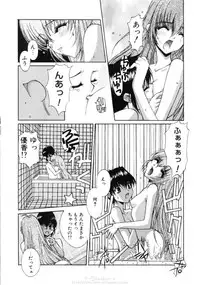 [Mizuki Eimu] Himegoto