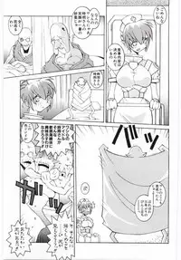 [Dowman Sayman] VIDE