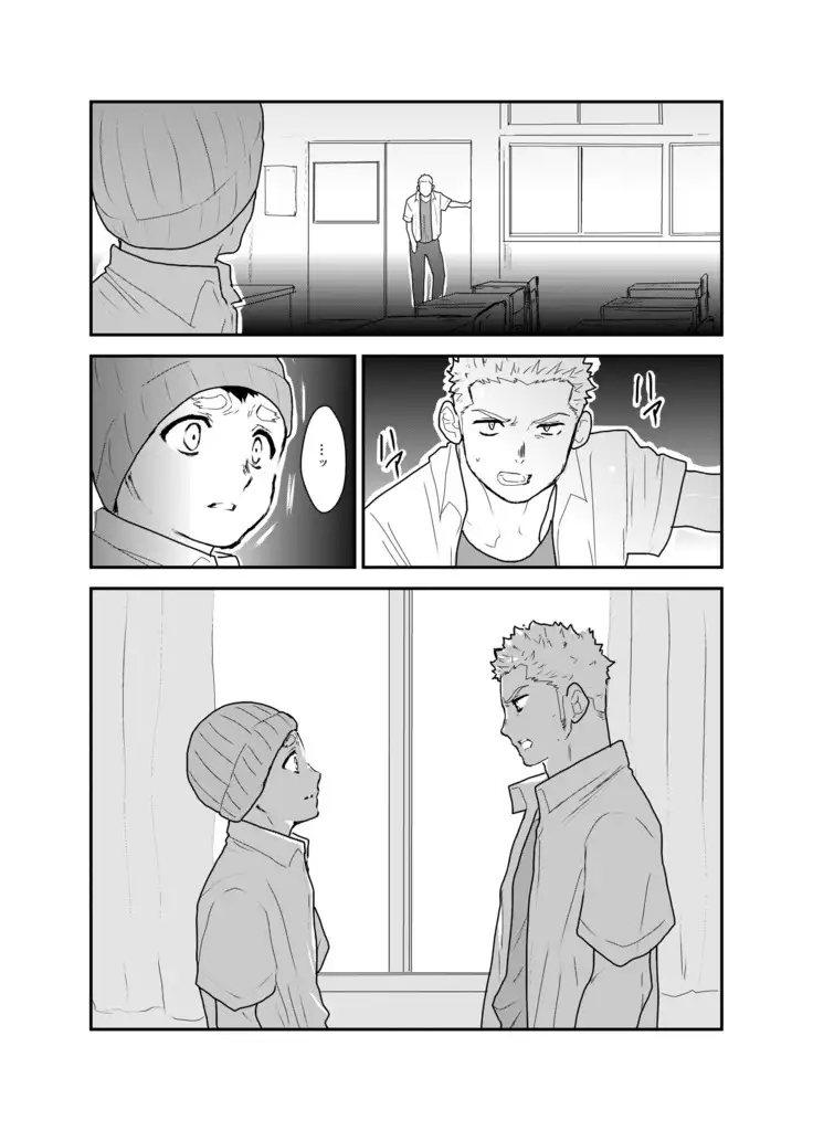 I have no idea why that guy can't go steady with me.