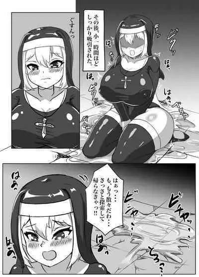 [Torigara Soup (Yotaka)] Futanari Erotic Trap!! ~Muchimuchi Seijo wa Ahegao Sarashite Buzama ni Futachin Sakusei Ochi~