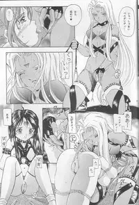 [Takitate] Than Para 11 (Ah! Megami-sama)