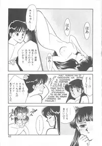 [Arimura Shinobu] Houkago Rendez-vous