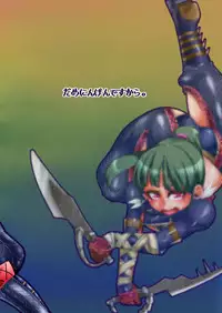 (COMIC1☆8) [dameningen+ (RIR)] Kinkue! Hatsujou Kemonotachi wo Kare! | URGENT QUEST! Hunt Down the Beasts in Heat! (Monster Hunter) [English] [maipantsu + B.E.C. Scans]