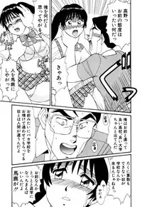 [Kousyoku Heikan(Shinohara Tessyou)] mahorama