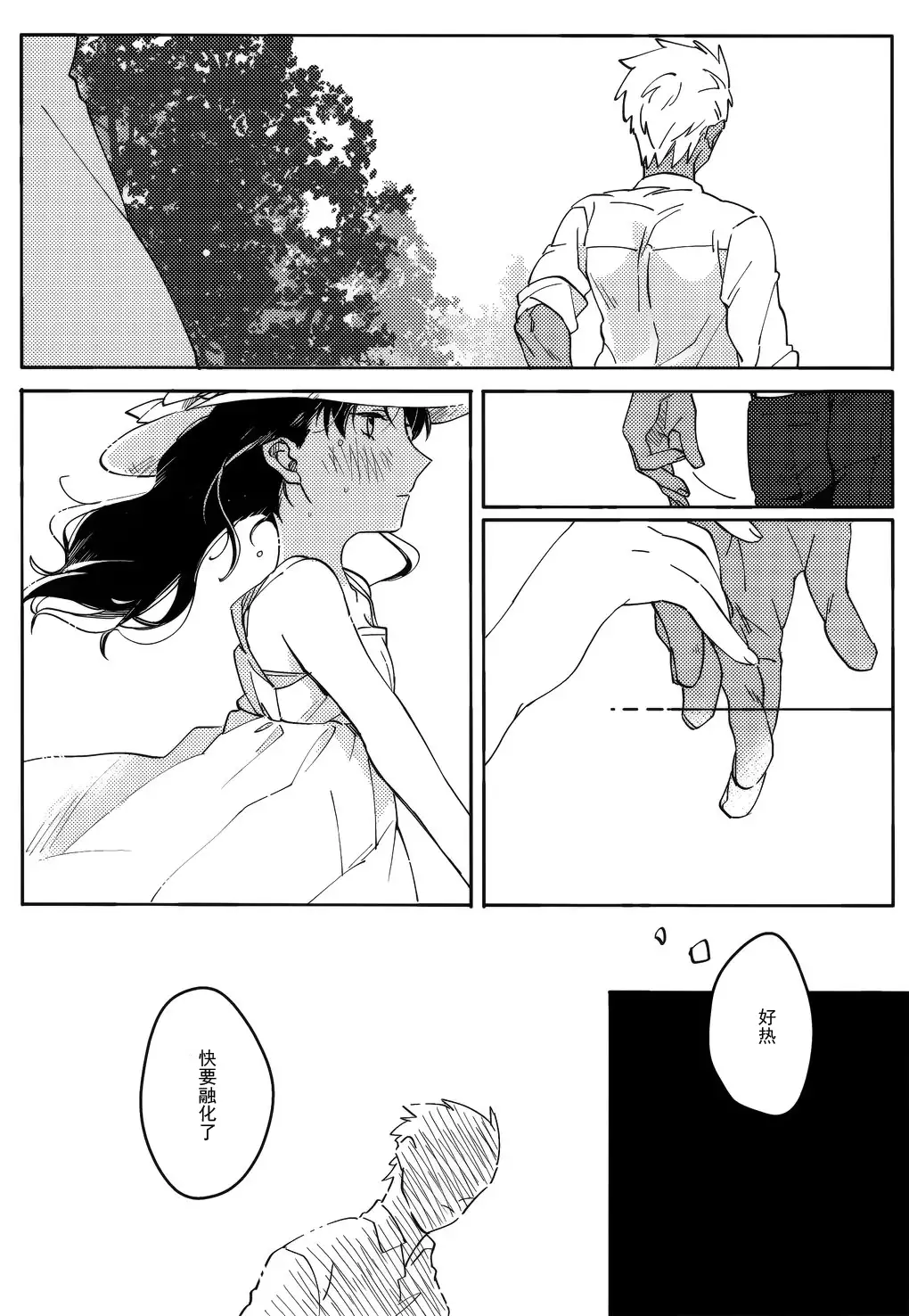 RED×RED 漢化