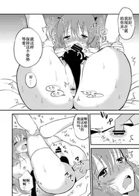 [Tetrapod Melon Tea (Yuda-chan)] Otona o Namete Kakatte Oshioki Sareta Otokonoko. [Chinese] [Digital]