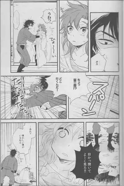 REMIX 02 2009‐2011