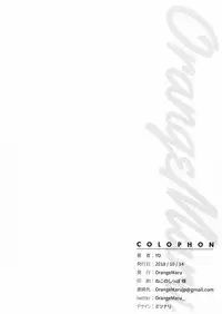 (COMIC1☆14) [OrangeMaru (YD)] Summer Lesson (Fate/Grand Order) [Chinese] [洨五組]