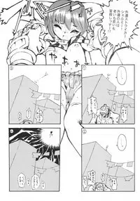 (C52) [GALAXIST (BLADE)] GALAXISM 2 (Samurai Spirits, Waku Waku 7)