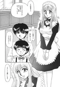 [Yamano Kitsune] Inyoku No Hakui