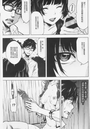 朽ち果てた箱の中