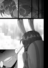 (Ningen Janai R2) [Kemoyuru (Akahito)] Shinshoku Snail