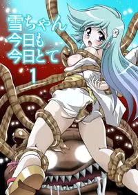 [Thirty Saver Street 2D Shooting (Maki Hideto, Sawara Kazumitsu, Yonige-ya No Kyou)] Yuki-chan Kyou mo Kyou Tote 1 (Dororon Enma-kun Meeramera) [Digital]