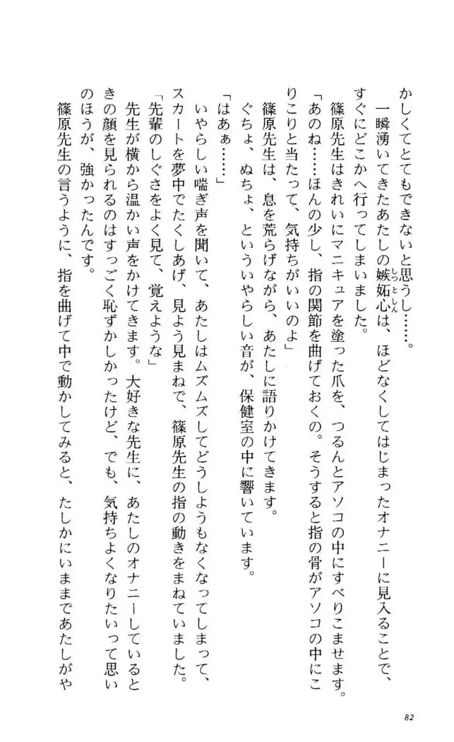 Fifteen-フィフティーン- 3rd class