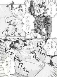 [Tail of Nearly (Aiueou, Entokkun, Waka)] Imasara Nadia Tottemo Asuka! ver. 04 (Fushigi no Umi no Nadia, Neon Genesis Evangelion)