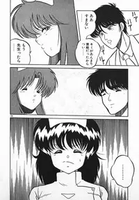 [Yaoichou Narimasu] Love Love Sensen Ijoh Ari!