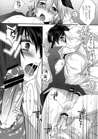 (C80) [Ash wing (Makuro)] Usanyan Complete