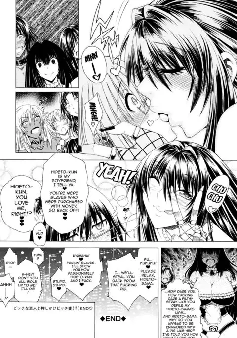 Koko wa Bitch gai !! - Here is a Bitch Street Ch. 3-7 {doujin-moe.us}