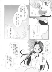 [Anthology] Love Chara Taizen No. 2 (Various)