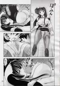 (C62) [Mental Specialist (Watanabe Yoshimasa)] Nade Nade Shiko Shiko 12 (Martian Successor Nadesico)