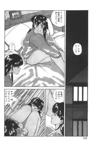 [Yoshida Kei] Welcome