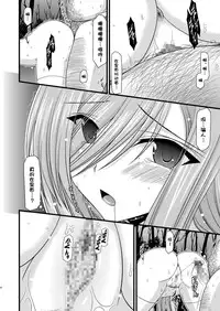 (C76) [valssu (Charu)] Melon ga Chou Shindou! R (Tales of the Abyss) [Chinese] [流星汉化]