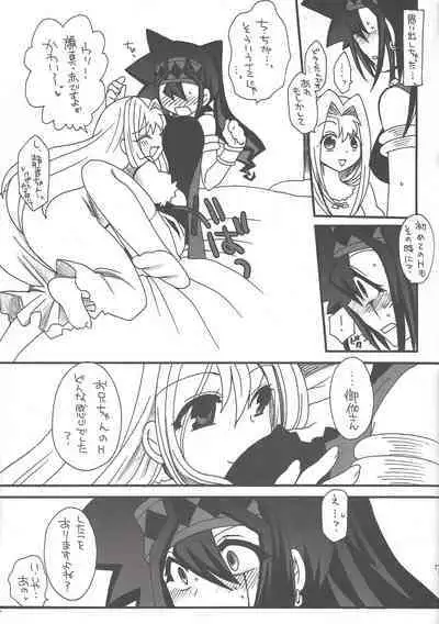 (BATTLE FESTA) [Ghost (Marin)] Macaron (Yu-Gi-Oh!)