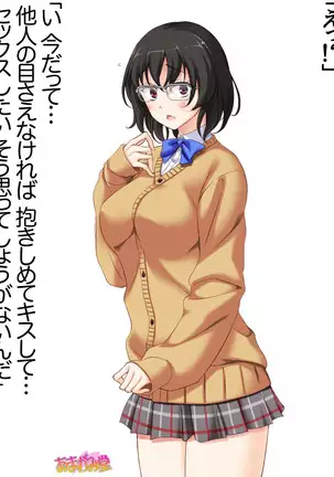 Jimiko-san Dai 2-bu Ch. 1-14.2