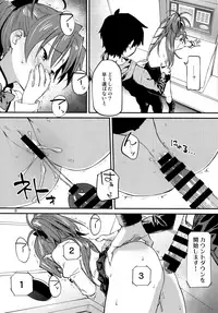 (C93) [Bitimaru (bitibiti)] Kyouko to Are Suru Hon 2 (Puella Magi Madoka Magica)