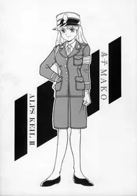 (C43) [ALPS (Shinda Mane)] MAKO ALPS KEIL II