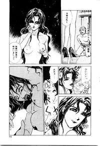 [Satou Takahiro] Suki Suki Shoui-dono