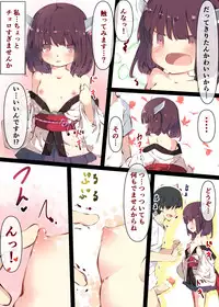 [Tabuchi-san Chi (Tabuchi)] Tsuuhan de Kawareta Kiritan ga Master no Sourou Chinpo ni Konwaku Suru Ohanashi (VOICEROID) [Digital]