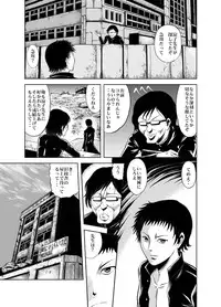 [Circle GGM (kisirian)] Kettou! Zankoku Joshi Gakuen Sailor Heidan Satsuriku Sakusen Vol. 1 [Digital]