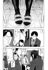 [Hatimoto] Ah...Nyuru tte Haitta