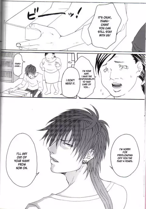 Kill Me as a Sacrifice to Mother 1