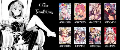 [ASTRONOMY (SeN)] Imouto wa Onii-chan to Shouraiteki ni Flag o Tatetai 3 | The little sister wants to have a flag set so she gets Onii-chan in the future 3 (Fate/kaleid liner Prisma Illya) [English] [The Blavatsky project] [Digital]