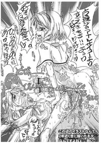 [Kijirushi Ryouhin] Mahou Shoujo Ryoujoku Hon - Aizouban