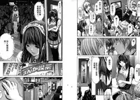 [Adachi Takumi] Queen's Game ~Haitoku no Misterious Game~ 1 | 女王遊戲 ~背德的詭譎遊戲~ 1 [Chinese]