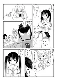 [Chimee House (Takapi)] Mina Kana 2 (Minami-ke) [Digital]