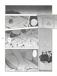 [L-Gauge Sha (Shouryuu)] WA Vol. 3 (Ranma 1/2)