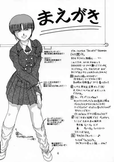 Meiki Bloomania Yogurt Bukkake Yogurt no Seitou