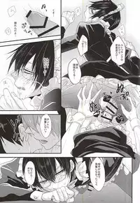 (SPARK10) [ananan (Karasimayo)] Maid no Kyuukei wa Aki Kyoushitsu de (Yowamushi Pedal)