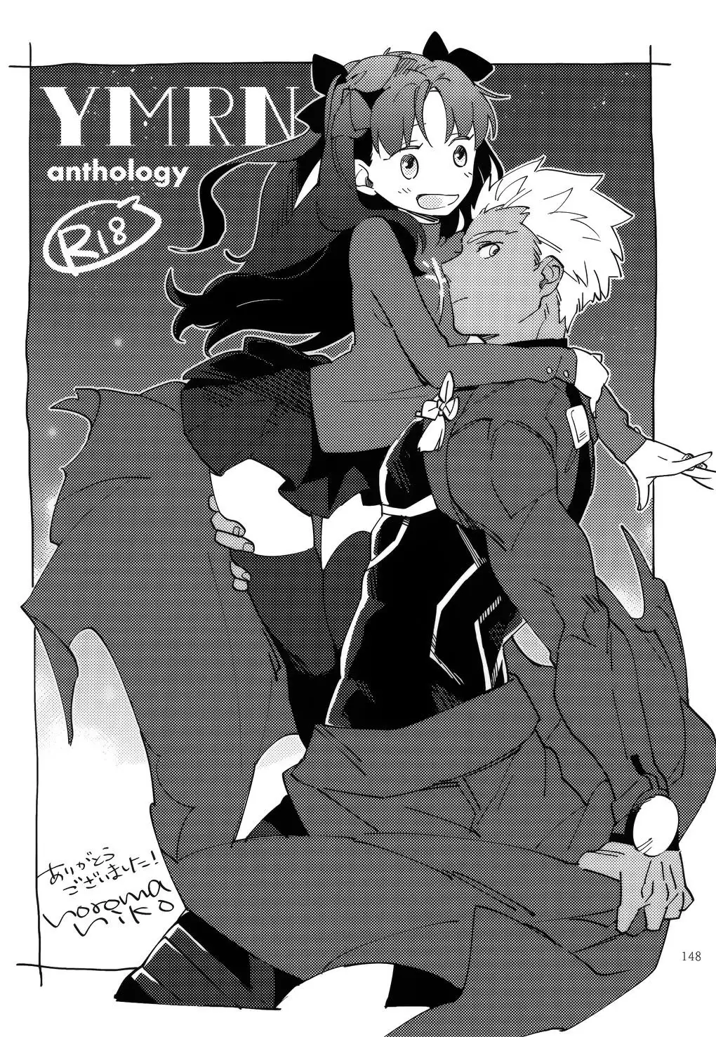 RED×RED 漢化