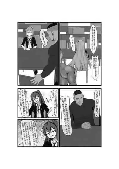 Anti-Bioterrorism Diary"/"YOYOYO" Series