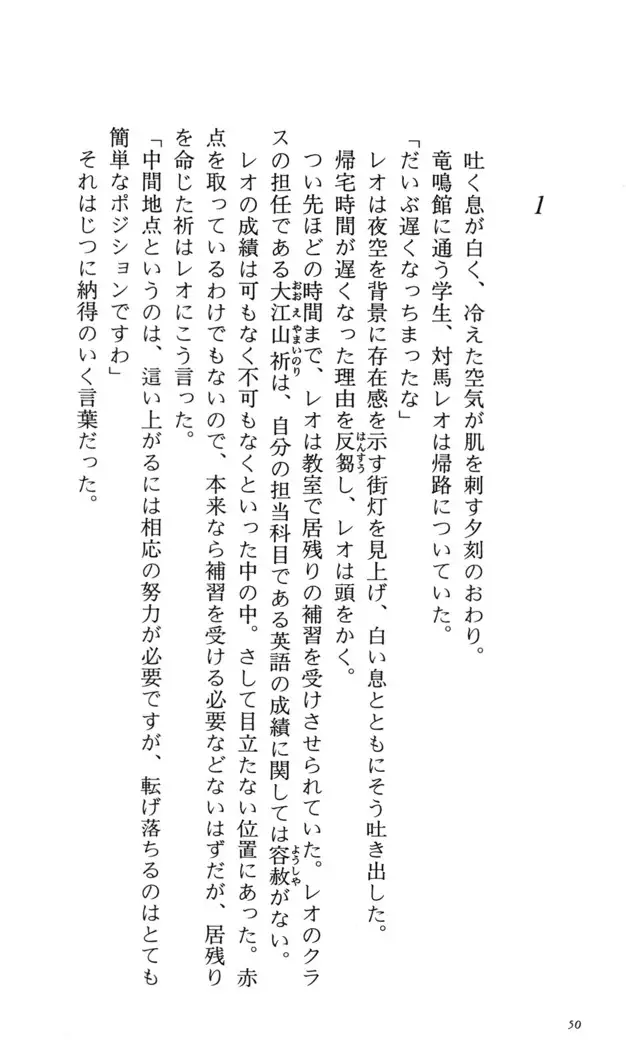 つよきす 番外編5 愛の嵐