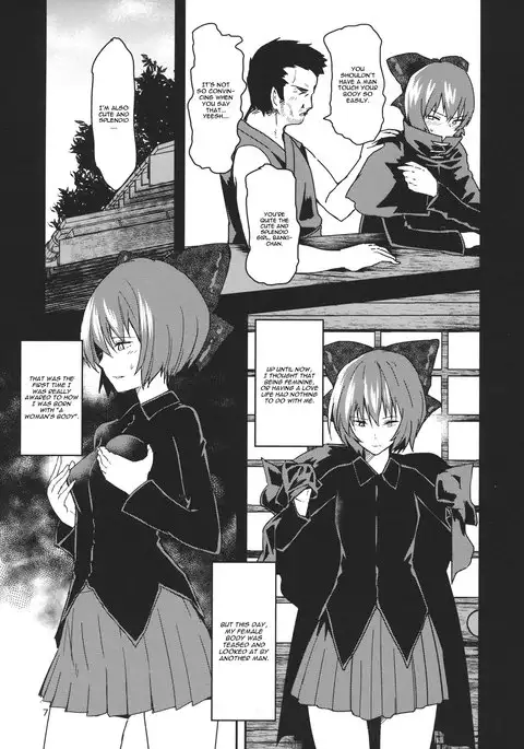 Kao Kakushite Ketsuana Kakusazu