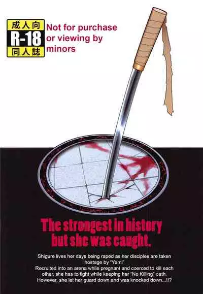 (C94) [Fishneak (Kuro Fn)] Shintogourinsan Zan (Shijou Saikyou no Deshi Kenichi) [English] [Nishimaru]